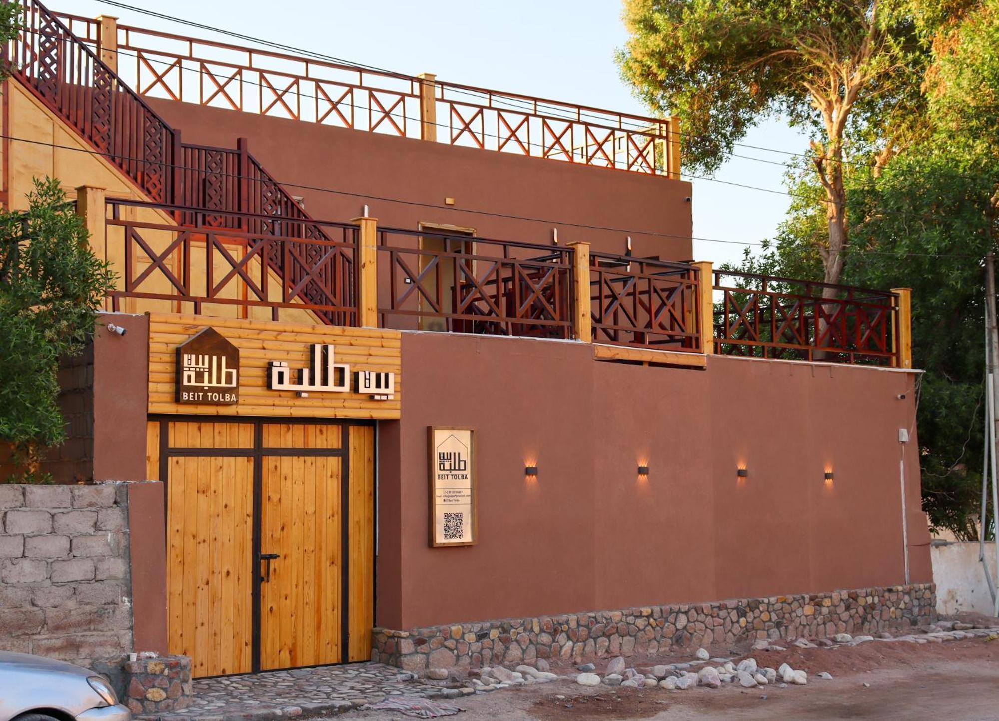 فندق Beit Tolba نويبع المظهر الخارجي الصورة